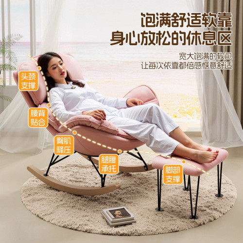 懶人沙發搖搖椅午休躺椅客廳陽台休閒單人沙發椅可躺可睡2025新款