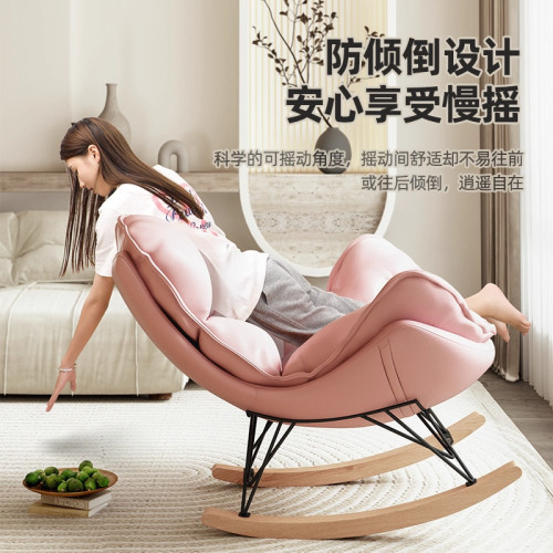 懶人沙發搖搖椅午休躺椅客廳陽台休閒單人沙發椅可躺可睡2025新款