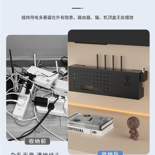 路由器收納盒高顔值免打孔無線wifi電視機機頂盒置物架光貓放置架 路由器收納盒高顔值免打孔無線wifi電視機機頂盒置物架光貓放置架