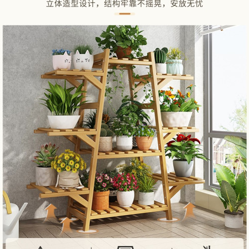 陽台落地式小花架子楠竹客廳多肉置物架花盆支架植物托架養花靠牆 陽台落地式小花架子楠竹客廳多肉置物架花盆支架植物托架養花靠牆