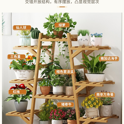 陽台落地式小花架子楠竹客廳多肉置物架花盆支架植物托架養花靠牆 陽台落地式小花架子楠竹客廳多肉置物架花盆支架植物托架養花靠牆