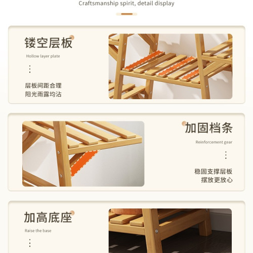 陽台落地式小花架子楠竹客廳多肉置物架花盆支架植物托架養花靠牆 陽台落地式小花架子楠竹客廳多肉置物架花盆支架植物托架養花靠牆