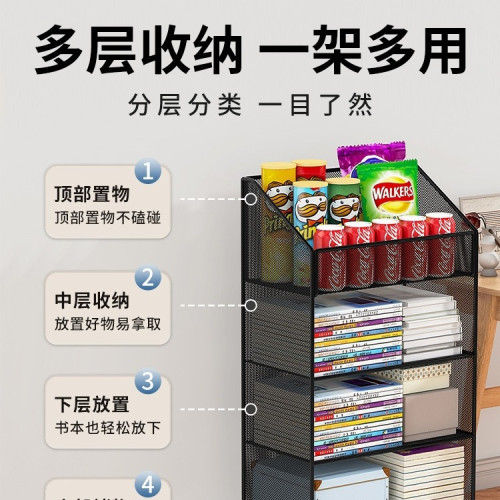 鐵藝書架收納盒辦公室立書架學生教室收納桌下可移動矮置物落地 鐵藝書架收納盒辦公室立書架學生教室收納桌下可移動矮置物落地