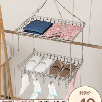 曬襪不鏽鋼陽台平鋪網兜晾衣籃多夾子內衣掛鉤防風嬰兒多功能