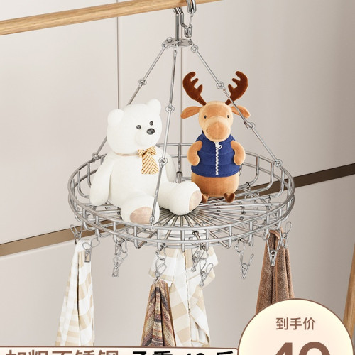 曬襪不鏽鋼陽台平鋪網兜晾衣籃多夾子內衣掛鉤防風嬰兒多功能