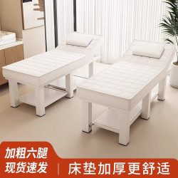 乳膠美容床美容床美容院按摩床美體紋綉美睫推拿床帶洞理療床