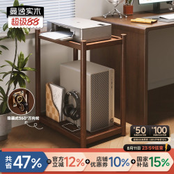 桌上型電腦主機放置物架放電腦主機的移動托架桌下兩層打印機支架子