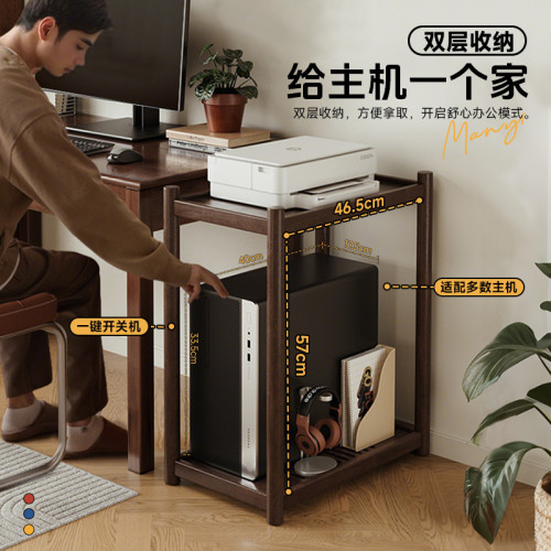 桌上型電腦主機放置物架放電腦主機的移動托架桌下兩層打印機支架子 桌上型電腦主機放置物架放電腦主機的移動托架桌下兩層打印機支架子