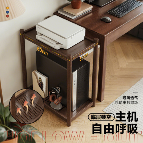 桌上型電腦主機放置物架放電腦主機的移動托架桌下兩層打印機支架子 桌上型電腦主機放置物架放電腦主機的移動托架桌下兩層打印機支架子