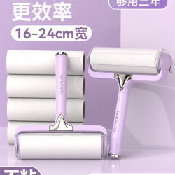 粘毛器滾筒可撕式床上衣服滾刷替換卷紙粘頭髮家用沾毛筒滾輪