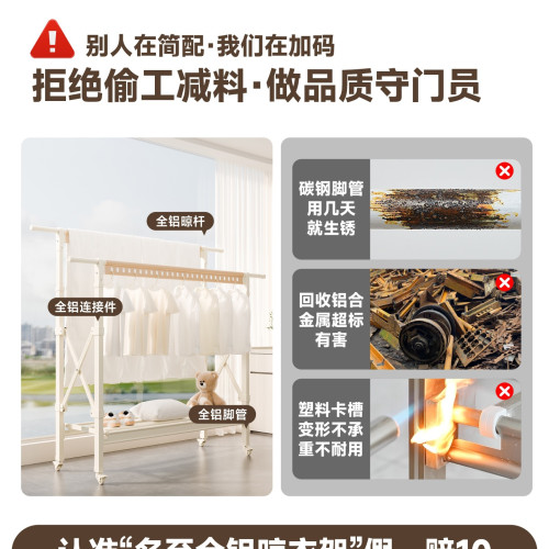 折曡晾衣架落地加粗加厚家用室內多功能伸縮晾衣桿陽台曬被子 折曡晾衣架落地加粗加厚家用室內多功能伸縮晾衣桿陽台曬被子