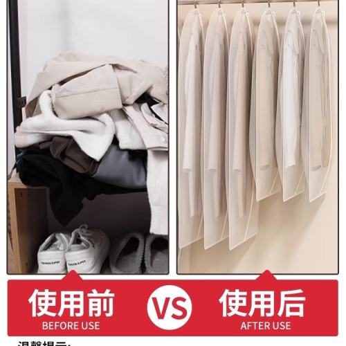 透明衣服防塵罩掛式家用掛衣罩大衣收納袋衣物防塵套羽絨服的套子 透明衣服防塵罩掛式家用掛衣罩大衣收納袋衣物防塵套羽絨服的套子