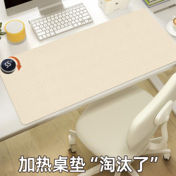 冬季辦公室電腦桌面加熱滑鼠墊暖手學生寫字髮熱桌子墊3c認証