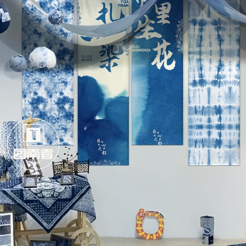 民族紥染風條幅掛布幼兒園環創背景布藍色染花氛圍感裝飾布 民族紥染風條幅掛布幼兒園環創背景布藍色染花氛圍感裝飾布