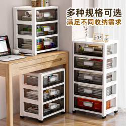 桌下收納櫃子抽屜式塑膠辦公室桌底家用儲物櫃小型移動文件置物櫃