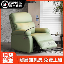 多功能太空單人沙發家用客廳臥室休閒旋轉躺椅可坐可躺懶人沙發椅