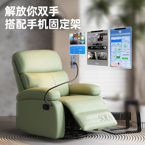 多功能太空單人沙發家用客廳臥室休閒旋轉躺椅可坐可躺懶人沙發椅 多功能太空單人沙發家用客廳臥室休閒旋轉躺椅可坐可躺懶人沙發椅