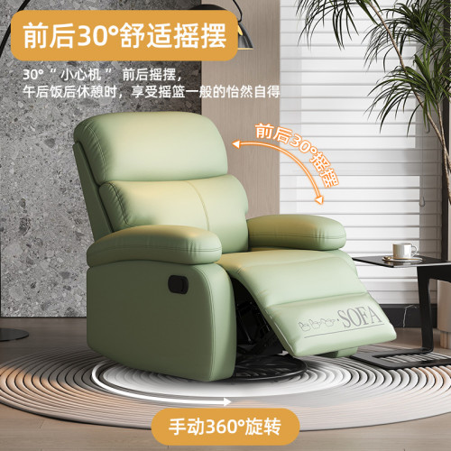 多功能太空單人沙發家用客廳臥室休閒旋轉躺椅可坐可躺懶人沙發椅 多功能太空單人沙發家用客廳臥室休閒旋轉躺椅可坐可躺懶人沙發椅