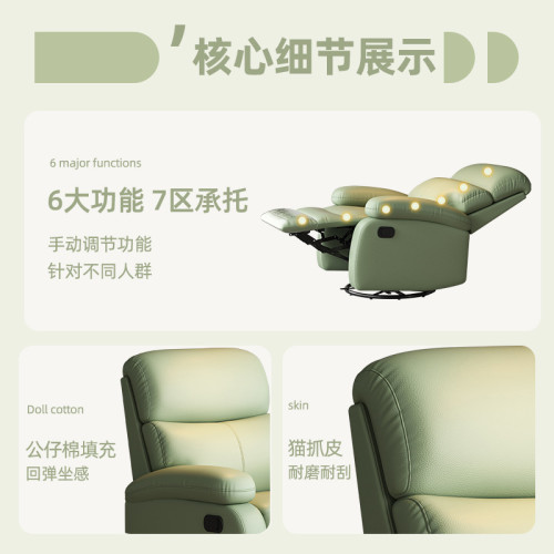 多功能太空單人沙發家用客廳臥室休閒旋轉躺椅可坐可躺懶人沙發椅 多功能太空單人沙發家用客廳臥室休閒旋轉躺椅可坐可躺懶人沙發椅