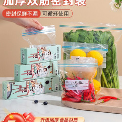 密封袋食品級保鮮袋家用自封塑封加厚冰箱收納冷藏分裝帶封口