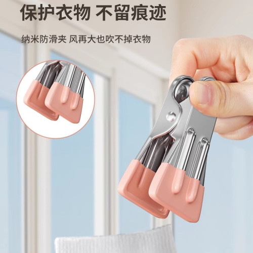 不鏽鋼曬襪子晾衣架多夾子家用曬內衣內褲的掛夾晾曬架子 不鏽鋼曬襪子晾衣架多夾子家用曬內衣內褲的掛夾晾曬架子
