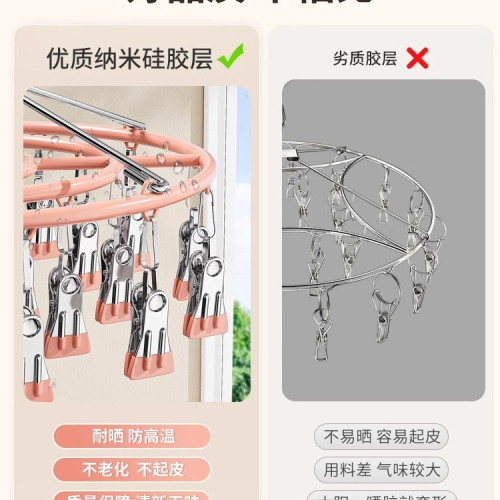 不鏽鋼曬襪子晾衣架多夾子家用曬內衣內褲的掛夾晾曬架子 不鏽鋼曬襪子晾衣架多夾子家用曬內衣內褲的掛夾晾曬架子