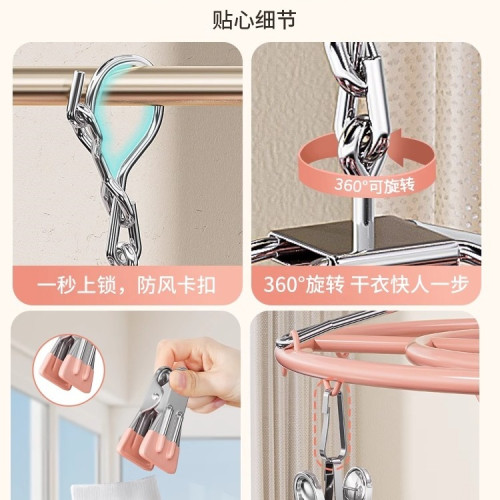 不鏽鋼曬襪子晾衣架多夾子家用曬內衣內褲的掛夾晾曬架子 不鏽鋼曬襪子晾衣架多夾子家用曬內衣內褲的掛夾晾曬架子