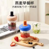 隔夜燕麥杯可攜式外帶豆漿早餐酸奶杯帶蓋勺奶昔麥片沖泡牛奶杯