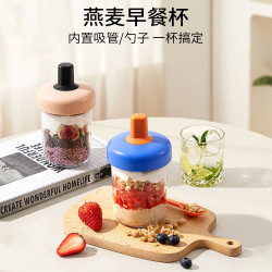 隔夜燕麥杯可攜式外帶豆漿早餐酸奶杯帶蓋勺奶昔麥片沖泡牛奶杯