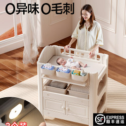 尿布台嬰兒護理台新生嬰兒多功能可移動換尿布台洗澡嬰兒床護理台
