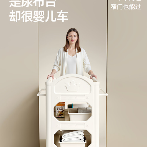 尿布台嬰兒護理台新生嬰兒多功能可移動換尿布台洗澡嬰兒床護理台 尿布台嬰兒護理台新生嬰兒多功能可移動換尿布台洗澡嬰兒床護理台