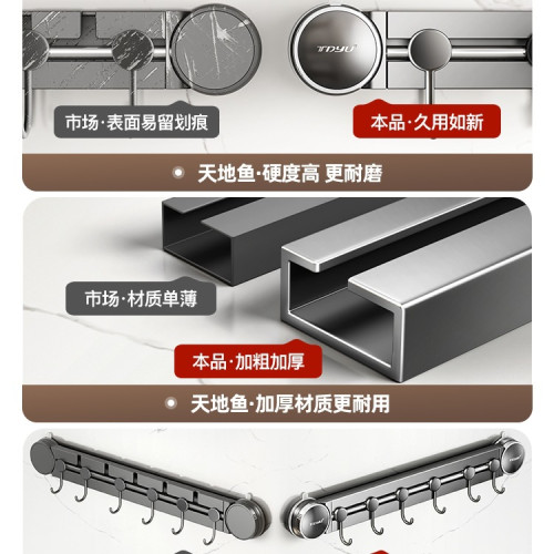 吸盤廚房掛鉤廚房置物架免打孔掛桿鍋鏟勺子一排掛架壁掛式收納架 吸盤廚房掛鉤廚房置物架免打孔掛桿鍋鏟勺子一排掛架壁掛式收納架