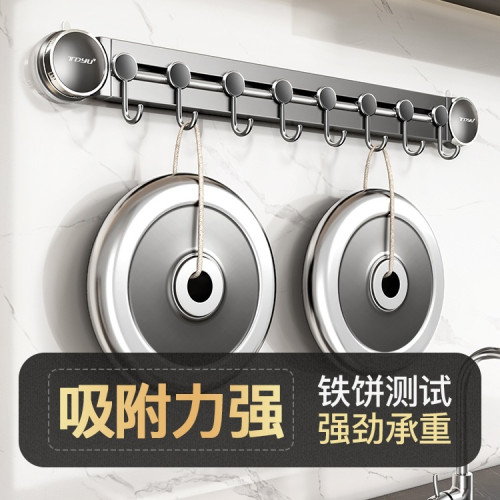 吸盤廚房掛鉤廚房置物架免打孔掛桿鍋鏟勺子一排掛架壁掛式收納架 吸盤廚房掛鉤廚房置物架免打孔掛桿鍋鏟勺子一排掛架壁掛式收納架