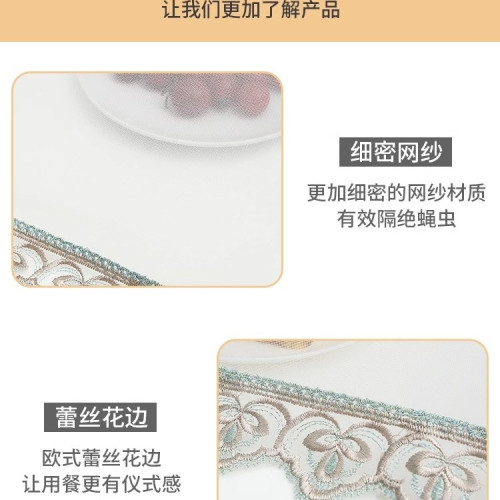 罩子蓋菜罩可折曡餐桌罩食物防蒼蠅飯罩飯菜家用防塵罩繖夏季 罩子蓋菜罩可折曡餐桌罩食物防蒼蠅飯罩飯菜家用防塵罩繖夏季