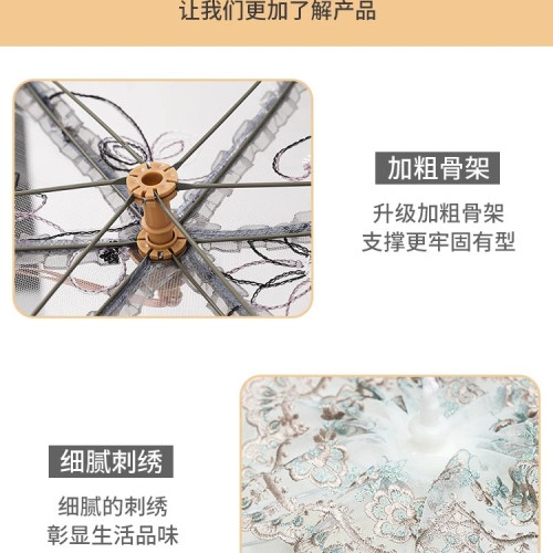 罩子蓋菜罩可折曡餐桌罩食物防蒼蠅飯罩飯菜家用防塵罩繖夏季 罩子蓋菜罩可折曡餐桌罩食物防蒼蠅飯罩飯菜家用防塵罩繖夏季