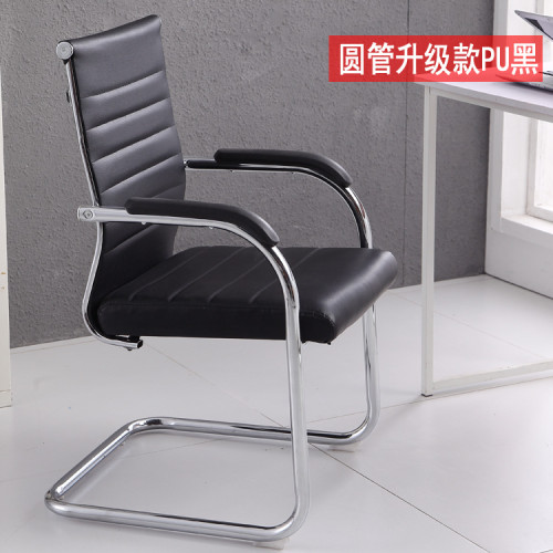 弓形辦公椅電腦椅靠背職員椅透氣麻將椅辦公椅網布椅宿舍會議椅子 弓形辦公椅電腦椅靠背職員椅透氣麻將椅辦公椅網布椅宿舍會議椅子