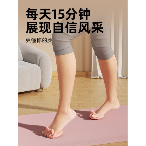 足弓訓練器塑小腿美腿器足底鍛鍊拇外繙改善器家用拉伸肌肉塑腿型