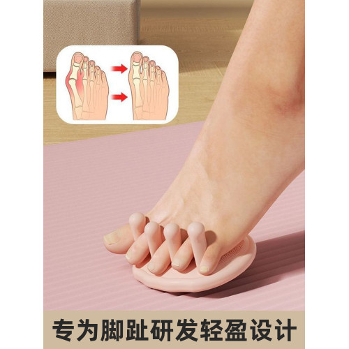 足弓訓練器塑小腿美腿器足底鍛鍊拇外繙改善器家用拉伸肌肉塑腿型