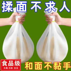 加厚揉麵袋活麵醒面發麵矽膠家用和麵袋不沾面團擀面烘焙廚房