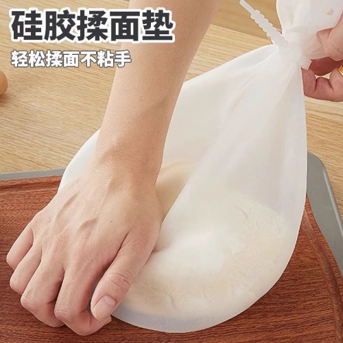加厚揉麵袋活麵醒面發麵矽膠家用和麵袋不沾面團擀面烘焙廚房 加厚揉麵袋活麵醒面發麵矽膠家用和麵袋不沾面團擀面烘焙廚房