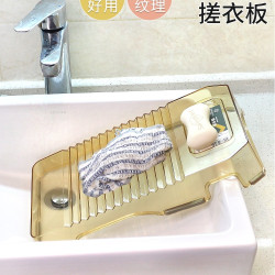 搓衣板帶卡槽內衣內褲洗衣板寶寶貼身衣物手搓板宿舍洗襪子加厚防