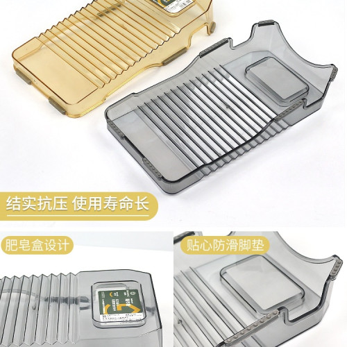 搓衣板帶卡槽內衣內褲洗衣板寶寶貼身衣物手搓板宿舍洗襪子加厚防 搓衣板帶卡槽內衣內褲洗衣板寶寶貼身衣物手搓板宿舍洗襪子加厚防