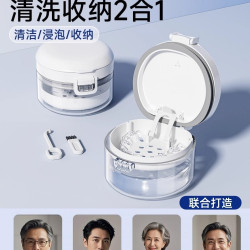 牙套收納盒子正畸假牙清洗盒隱形牙套學生兒童牙齒保持器牙套盒子