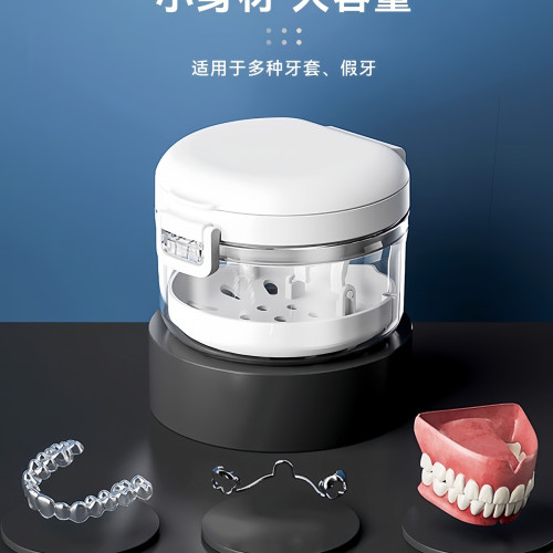 牙套收納盒子正畸假牙清洗盒隱形牙套學生兒童牙齒保持器牙套盒子 牙套收納盒子正畸假牙清洗盒隱形牙套學生兒童牙齒保持器牙套盒子