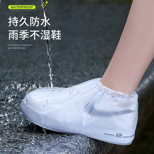 備美雨鞋套防水防滑加厚耐磨成人登山下雨天防雨兒童一次性雨鞋套 備美雨鞋套防水防滑加厚耐磨成人登山下雨天防雨兒童一次性雨鞋套