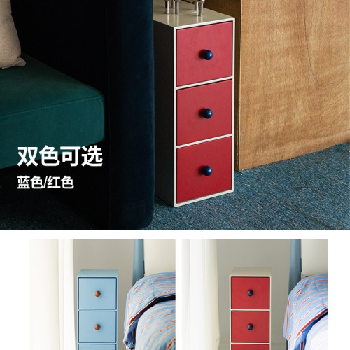 SUFAN舒梵小新床頭櫃/極窄小臥室省空間22公分創意帶抽屜小窄櫃 SUFAN舒梵小新床頭櫃/極窄小臥室省空間22公分創意帶抽屜小窄櫃