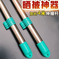 伸縮桿晾衣桿 陽台伸縮桿 加長晾衣桿 室內單桿室外涼衣服曬被子