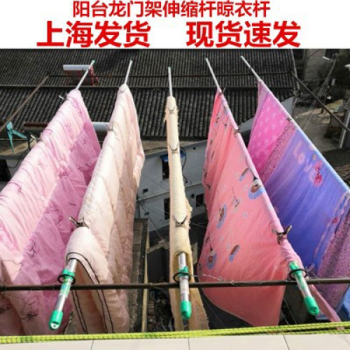 伸縮桿晾衣桿 陽台伸縮桿 加長晾衣桿 室內單桿室外涼衣服曬被子 伸縮桿晾衣桿 陽台伸縮桿 加長晾衣桿 室內單桿室外涼衣服曬被子