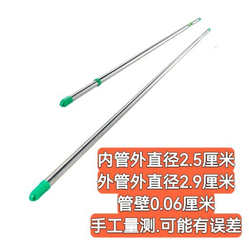 伸縮桿晾衣桿 陽台伸縮桿 加長晾衣桿 室內單桿室外涼衣服曬被子 伸縮桿晾衣桿 陽台伸縮桿 加長晾衣桿 室內單桿室外涼衣服曬被子