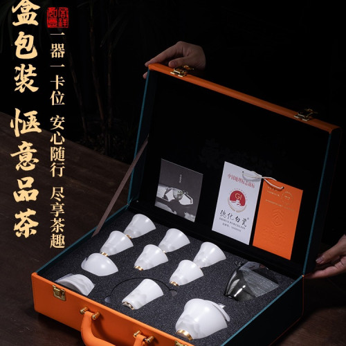 金獎級冰種羊脂玉功夫茶具套裝2025新款家用辦公室白瓷禮盒裝 金獎級冰種羊脂玉功夫茶具套裝2025新款家用辦公室白瓷禮盒裝